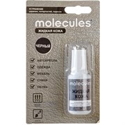 Жидкая кожа MOLECULES KMLS730