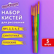 Кисти СИНТЕТИКА набор 5 шт. (плоские № 1, 2, 3, 4, 5), пакет с европодвесом, ЮНЛАНДИЯ, 201077