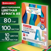 Бумага цветная МАЛОГО ФОРМАТА 10 цветов, BRAUBERG "MULTICOLOR" А5, 80 г/м2, 100 л., (10 цветов x 10 листов), 116406