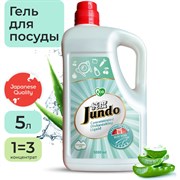 Гель для мытья посуды Jundo Aloe vera