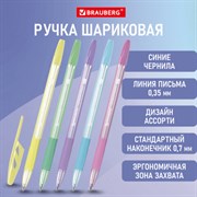 Ручка шариковая с грипом BRAUBERG "ULTRA GT PASTEL", СИНЯЯ, корпус ассорти, линия 0,35 мм, 144053