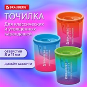 Точилка для классических и утолщенных карандашей BRAUBERG "Grade", 2 отверстия, с контейнером, 271998