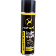 Высокотемпературная медная смазка Reinwell RW-54