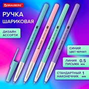 Ручка шариковая BRAUBERG "Офисная" PASTEL COLOR, СИНЯЯ, корпус ассорти, пишущий узел 1 мм, линия письма 0,5 мм, 144199