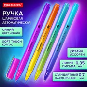 Ручка шариковая BRAUBERG GRADE, СИНЯЯ, корпус soft-touch, пишущий узел 0,7 мм, линия письма 0,35 мм, 144207