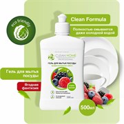 Гель для мытья посуды Clean home Ягодная фантазия