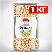 Фундук жареный бланшированный NARMAK, 1 кг