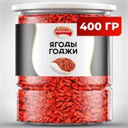 Ягоды годжи сушеные NARMAK, 400 г