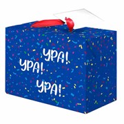 Пакет-коробка подарочный (1 штука) "УРА! УРА! УРА!", 15х9х11 см, тиснение фольгой, ламинация, 90072