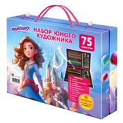Набор ЮНОГО ХУДОЖНИКА "ПРИНЦЕССА" для рисования и творчества в кейсе ЮНЛАНДИЯ, 75 предметов, 665673