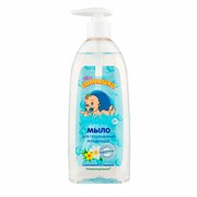 Мыло жидкое для подмывания младенцев гипоаллергенное с ромашкой и чередой 400 мл, МОЕ СОЛНЫШКО, 1794 Мыло жидкое для подмывания младенцев гипоаллергенное с ромашкой и чередой 400 мл, МОЕ СОЛНЫШКО, 1794
