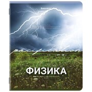 Тетрадь предметная КЛАССИКА ПРИРОДА 48 л., обложка картон, ФИЗИКА, клетка, подсказ, BRAUBERG, 405092 Тетрадь предметная КЛАССИКА ПРИРОДА 48 л., обложка картон, ФИЗИКА, клетка, подсказ, BRAUBERG, 405092