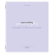 Тетрадь предметная CREATIVE 48 л., обложка картон, ОБЩЕСТВОЗНАНИЕ, клетка, подсказ, BRAUBERG, 405110 Тетрадь предметная CREATIVE 48 л., обложка картон, ОБЩЕСТВОЗНАНИЕ, клетка, подсказ, BRAUBERG, 405110