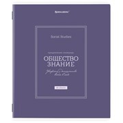 Тетрадь предметная CLASSIC 48 л., рельефный картон, матовая ламинация, ОБЩЕСТВО, клетка, подсказ, BRAUBERG, 405136