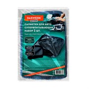 Салфетки из микрофибры для авто супервпитывающие КОМПЛЕКТ 2 шт. (1 шт. – 50х60 см, 1 шт. – 20х20 см), DASWERK, 609485