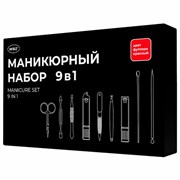Универсальный набор для маникюра и педикюра 9 в 1 в футляре, MINI, красный, WBZ, 609493