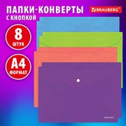 Папка-конверт с кнопкой А4, КОМПЛЕКТ 8 шт., яркие неоновые цвета ассорти, BRAUBERG "NEON", 272871