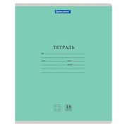 Тетрадь 18 л. BRAUBERG "КЛАССИКА NEW" клетка, обложка картон, ЗЕЛЕНАЯ, 105697