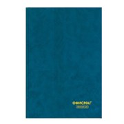 Книга учета 96 л., клетка, твердая, бумвинил, блок офсет, А4 200х290 мм, ОФИСМАГ, 130177