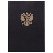 Книга учета 96 л., клетка, твердая, бумвинил, офсет, герб, А4 (200х290 мм), BRAUBERG, черная, 130275 Книга учета 96 л., клетка, твердая, бумвинил, офсет, герб, А4 (200х290 мм), BRAUBERG, черная, 130275