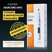 Ультразвуковой скалер ASIACARE S401, портативный, LED-подсветка, 3 режима, 2 насадки, белый, Asia_21 Ультразвуковой скалер ASIACARE S401, портативный, LED-подсветка, 3 режима, 2 насадки, белый, Asia_21