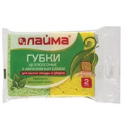 Губки бытовые, 20х95х65 мм, КОМПЛЕКТ 2 шт., ЦЕЛЛЮЛОЗНЫЕ (губчатые) с АБРАЗИВОМ, LAIMA, К1106, 605487 Губки бытовые, 20х95х65 мм, КОМПЛЕКТ 2 шт., ЦЕЛЛЮЛОЗНЫЕ (губчатые) с АБРАЗИВОМ, LAIMA, К1106, 605487