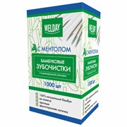 Зубочистки с ментолом бамбуковые 1000 шт. в индивидуальной упаковке, WELDAY, 607569, 85
