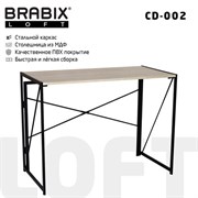 Стол на металлокаркасе BRABIX "LOFT CD-002", 1000х500х750 мм, складной, цвет дуб натуральный, 641214 Стол на металлокаркасе BRABIX "LOFT CD-002", 1000х500х750 мм, складной, цвет дуб натуральный, 641214