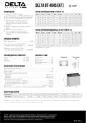 Аккумуляторная батарея DELTA BATTERY DT 4045 (47)