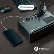 ИБП Back-Save BV Systeme Electric 800 ВА, автоматическая регулировка напряжения, 6 розеток С13, 230 В, 1 USB Type-A