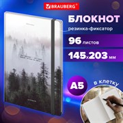 Блокнот с резинкой в клетку 96 л., А5 145х203 мм, твердая обложка, BRAUBERG, "Туман", 116315