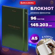 Блокнот с резинкой в клетку 96 л., А5 145х203 мм, твердая обложка, BRAUBERG, "Peaceful", 116326
