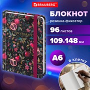 Блокнот с резинкой в клетку 96 л., МАЛЫЙ ФОРМАТ А6, 109х148 мм, твердая обложка, BRAUBERG, "Гранаты", 116331