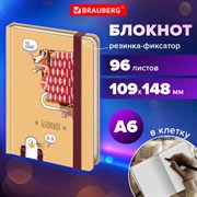 Блокнот с резинкой в клетку 96 л., МАЛЫЙ ФОРМАТ А6, 109х148 мм, твердая обложка, BRAUBERG, "Кофейку?", 116334