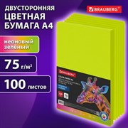 Бумага цветная BRAUBERG, А4, 75 г/м2, 100 л., НЕОН, зеленая, для офисной техники, 116671