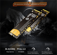Твердотельный накопитель Dahua SSD NVMe M.2  DHI-SSD-C970N512G 3D NAND C970 512GB PCIe Gen4.0x4