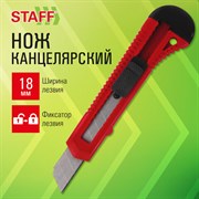 Нож канцелярский 18 мм STAFF EVERYDAY, фиксатор, красный матовый корпус, упаковка с подвесом, 238768 Нож канцелярский 18 мм STAFF EVERYDAY, фиксатор, красный матовый корпус, упаковка с подвесом, 238768