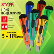 Нож канцелярский 18 мм КОМПЛЕКТ "5 шт. + 1 шт. В ПОДАРОК", фиксатор, блистер, STAFF EVERYDAY, 238770 Нож канцелярский 18 мм КОМПЛЕКТ "5 шт. + 1 шт. В ПОДАРОК", фиксатор, блистер, STAFF EVERYDAY, 238770