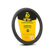 Оплетка руля CarPerformance CP-2033 BK/BL /M/