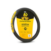 Оплетка руля CarPerformance CP-2051 BK/YE