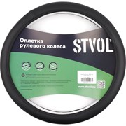 Оплетка на руль Stvol SWP02