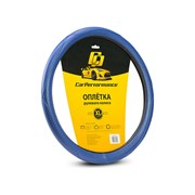 Оплетка руля CarPerformance CP-2012 BL