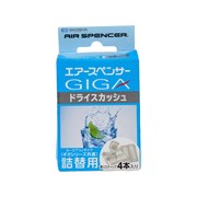 Запасной элемент для ароматизатора на кондиционер EIKOSHA Giga DRY SQUASH