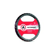 Оплетка руля AUTOPROFI AP-156 D GY M