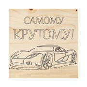 Доска для выжигания REXANT Машина