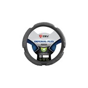 Оплетка на руль PSV IMPERIAL PLUS