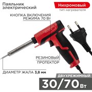 Импульсный паяльник REXANT Профи ZD-722B