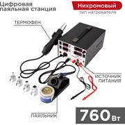 Паяльная станция REXANT R5000