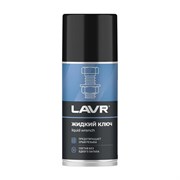Жидкий ключ LAVR Ln1490
