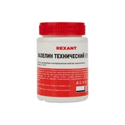 Технический вазелин REXANT ВТВ-1